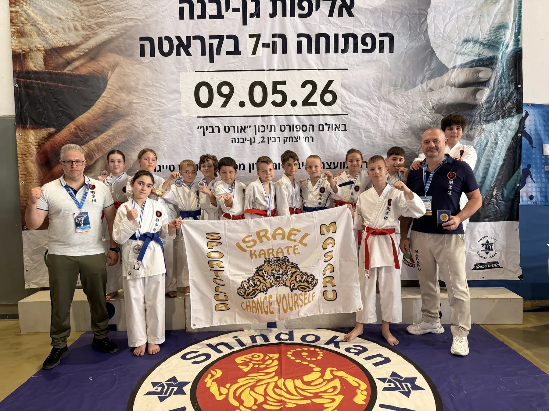 Команда Masaru Team с медалями и флагом клуба на открытом чемпионате по каратэ