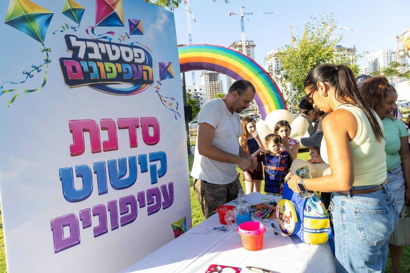 קיץ באשקלון