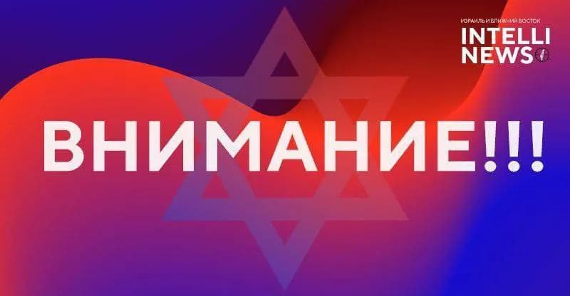 Взрывы в Газе