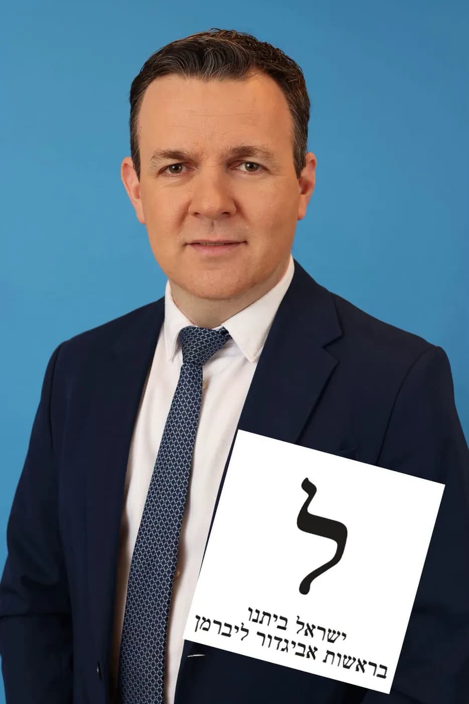 Евгений Сова