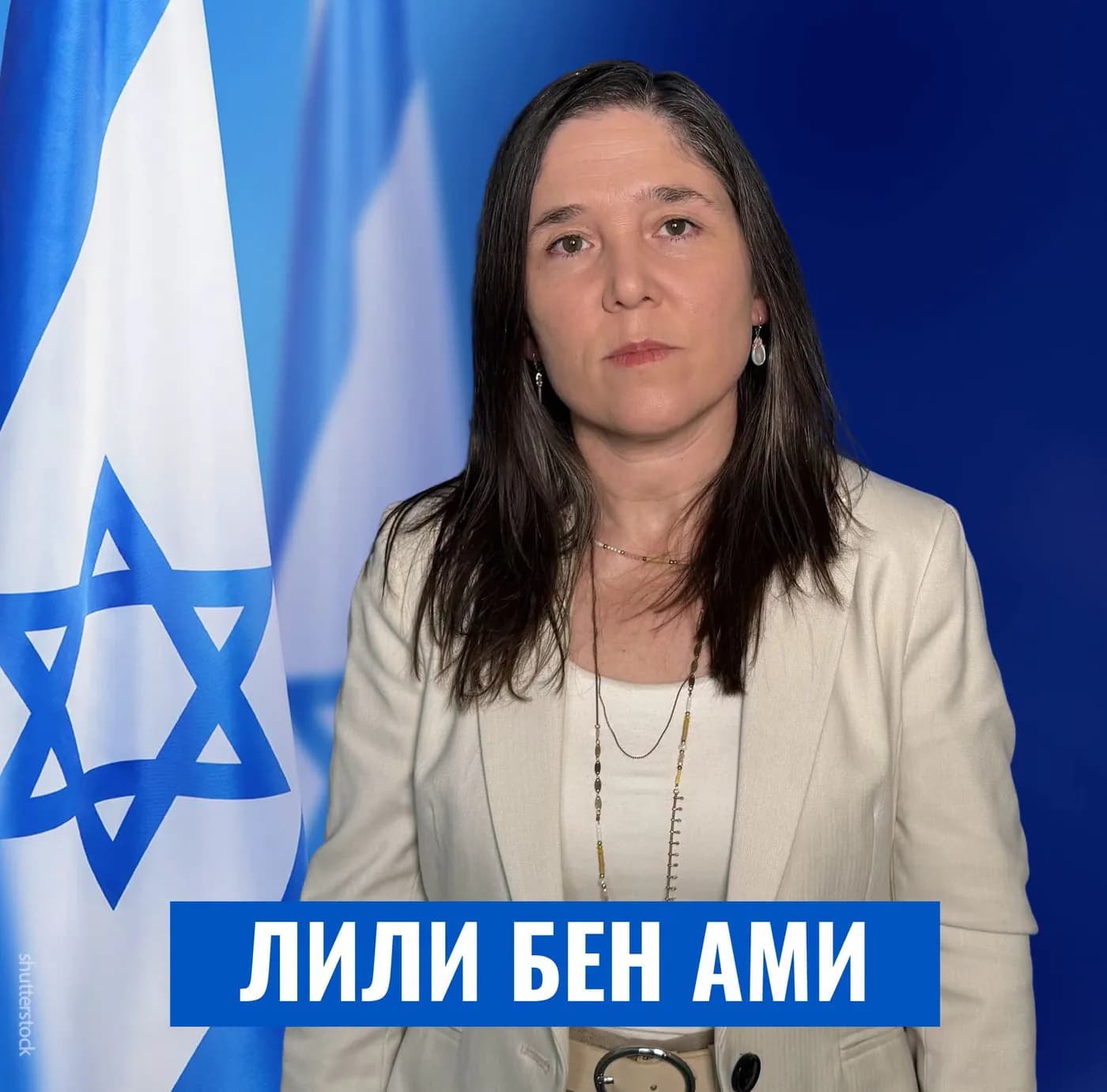 Продолжаем знакомить вас с командой НДИ! 💪🇮🇱