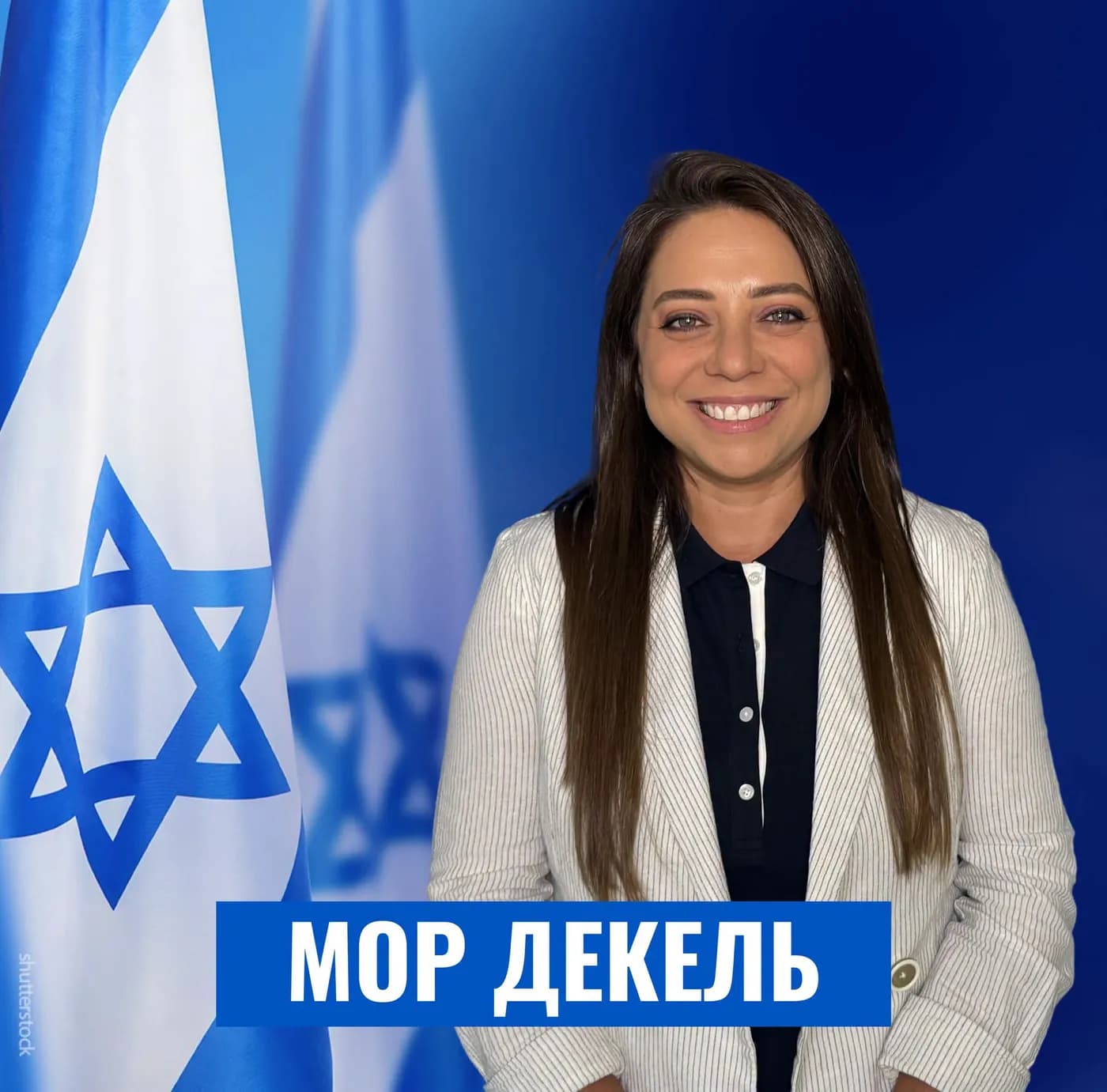 Продолжаем знакомиться с командой НДИ! 💪🇮🇱
