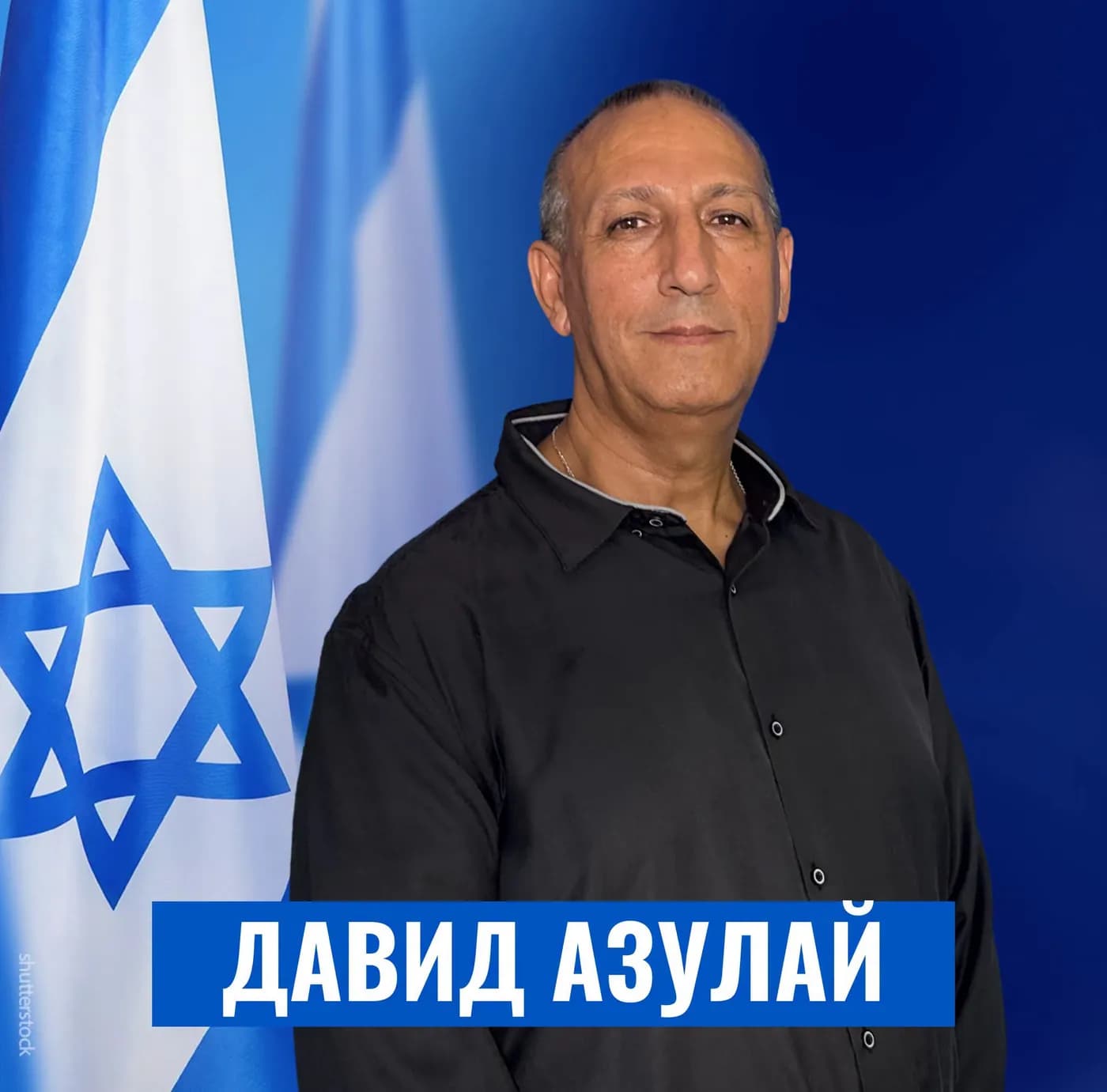 Продолжаем знакомиться с нашей командой! 🇮🇱