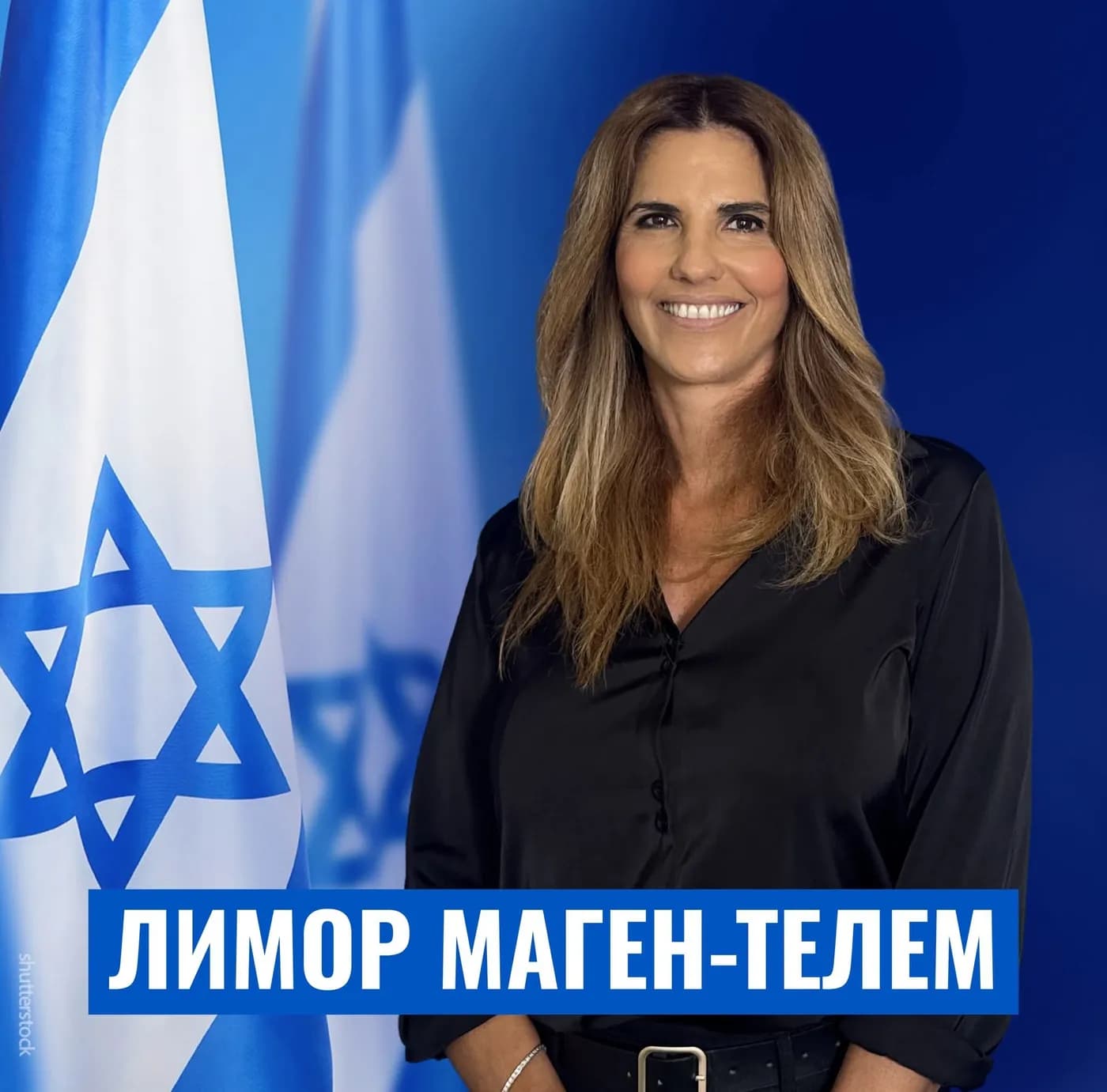 Знакомимся с командой НДИ 💪🇮🇱