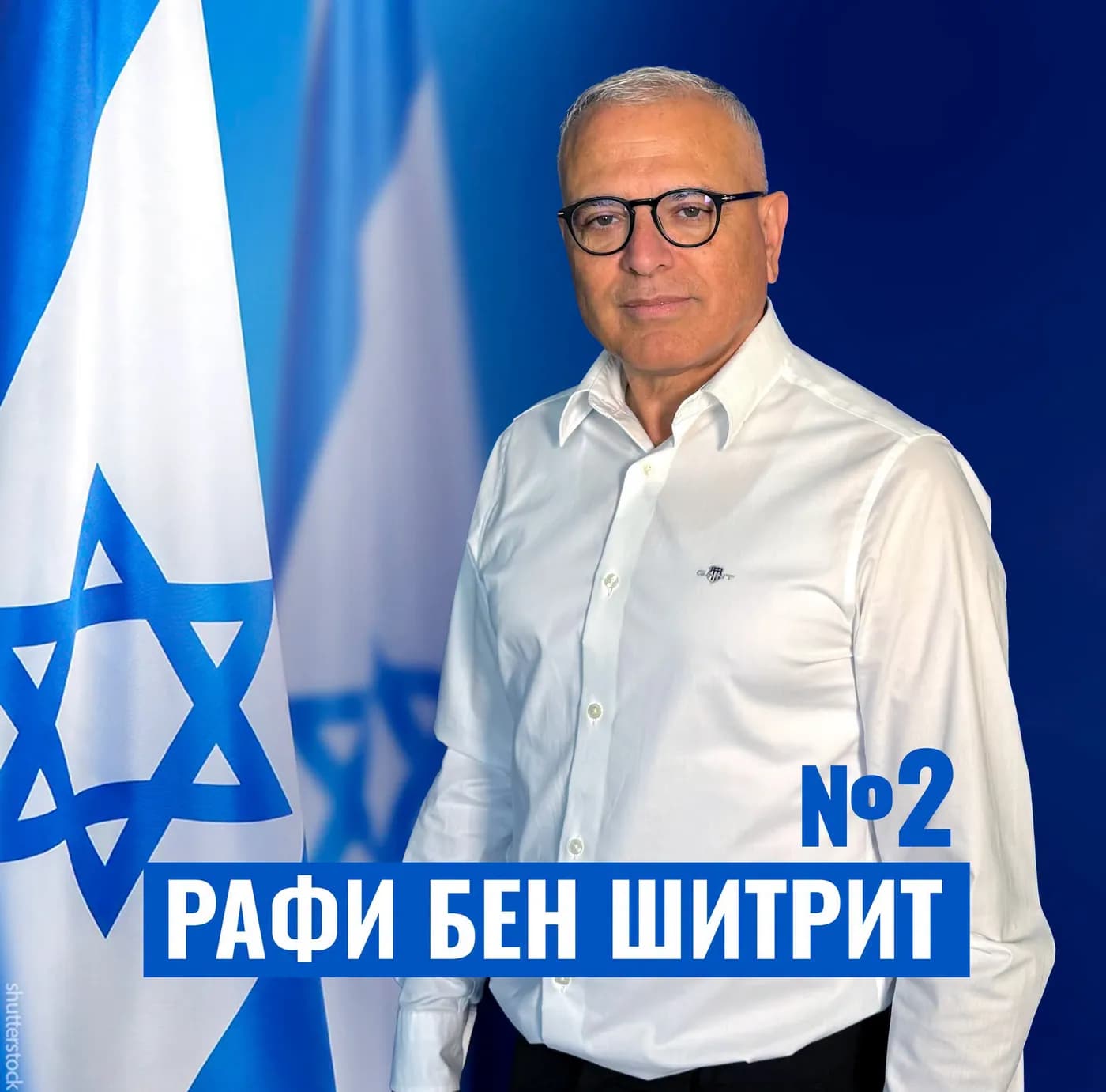 Знакомьтесь со вторым номером нашего списка!