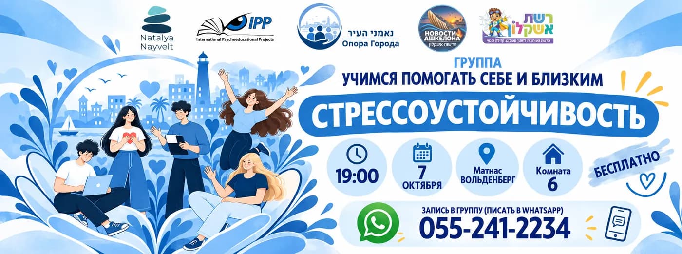 Приглашаем на занятия в группе